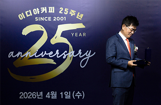 이디야커피