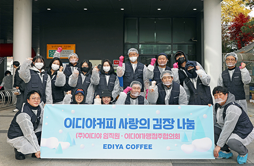 이디야커피