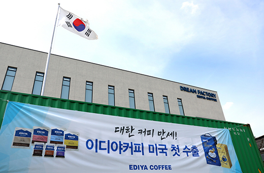 이디야커피