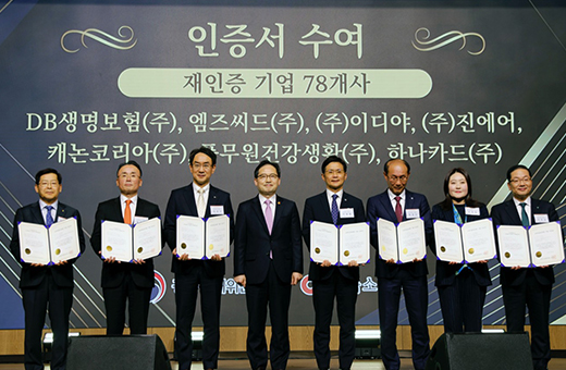 이디야커피