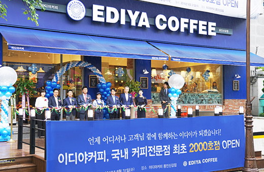 이디야커피