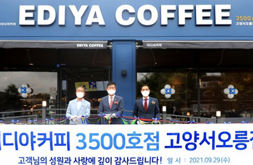 이디야커피