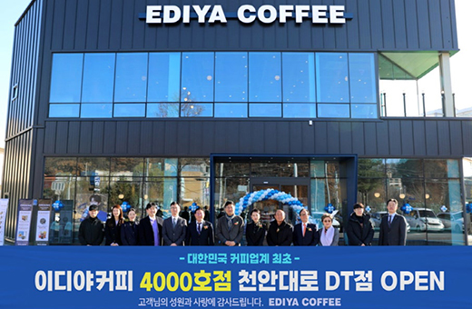 이디야커피
