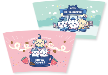 컵홀더 (일반음료에도 제공)