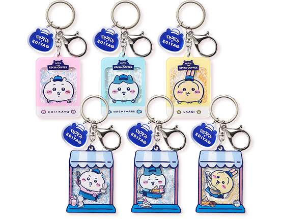 먼작귀 랜덤 워터볼 키링 (6종)