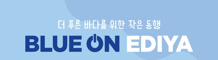 블루온 당첨자 발표!