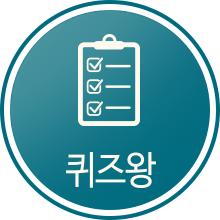 퀴즈왕