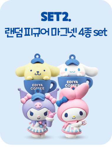 SET2. 랜덤 피규어 마그넷 4종 set