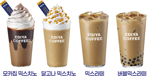 모카칩 믹스치노, 달고나 믹스치노, 믹스라떼, 버블 믹스라떼