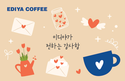 기프트카드 커스텀형 (감사/격려)