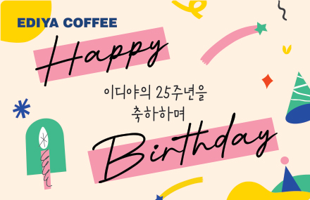 기프트카드 커스텀형 (생일/기념일)