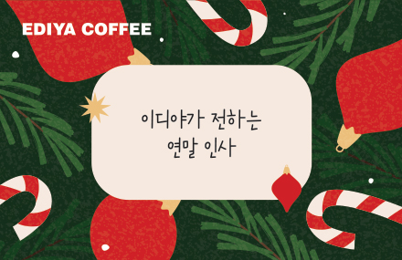 기프트카드 커스텀형 (크리스마스)