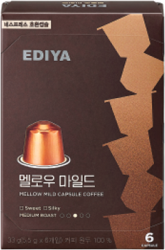 멜로우 마일드 (블렌드)