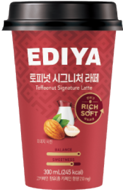 토피넛 시그니처 라떼