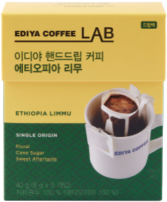 에티오피아 리무 (싱글)