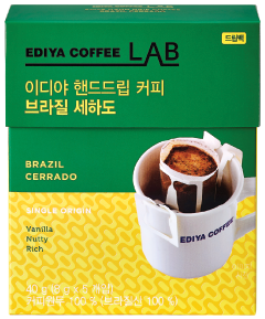 브라질 세하도 (싱글)