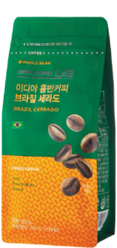 브라질 세하도 (싱글)