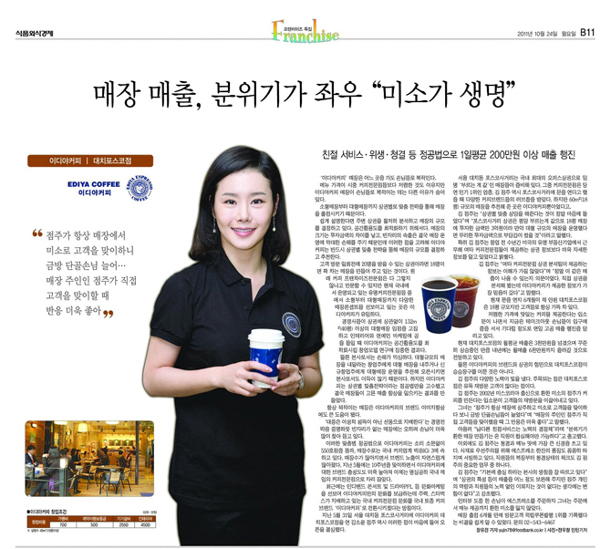 창업박람회 특별판.jpg