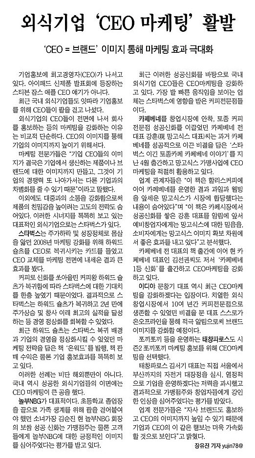 696-01 CEO마케팅-1.jpg